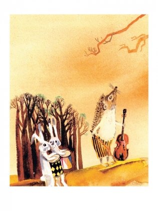 Правда, мы будем всегда? фото книги 6