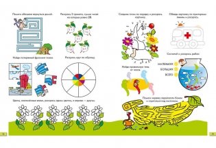 Занимательные задачки. Тетрадь №6 фото книги 5