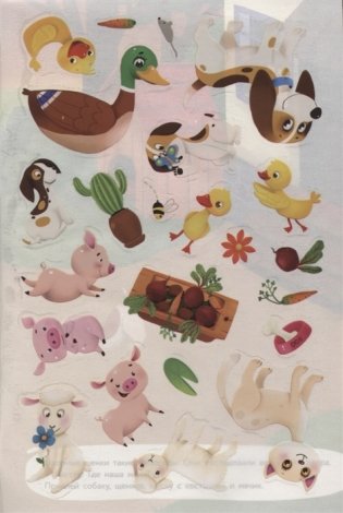 Где моя мама? фото книги 3