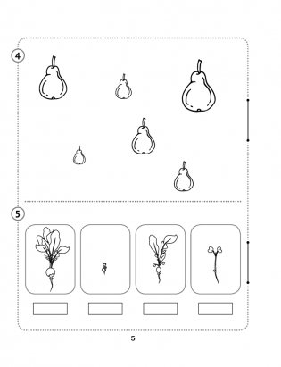 Математика. 1 класс. Самостоятельные и контрольные работы. Вариант 2 фото книги 3