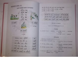 Английский для детей фото книги 2