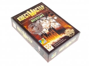 Настольная игра "КвестМастер: Судьба Лондона" фото книги 2