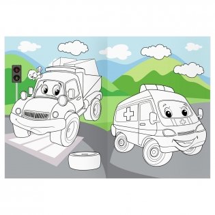 Раскраска с цв. фоном А4, 16 стр., ТРИ СОВЫ "Веселые машинки" фото книги 5