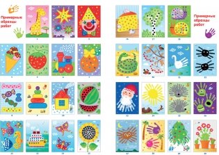 Пальчиковые раскраски. Забавные картинки фото книги 7