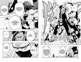 Naruto. Наруто. Книга 2. Мост героя! фото книги 2