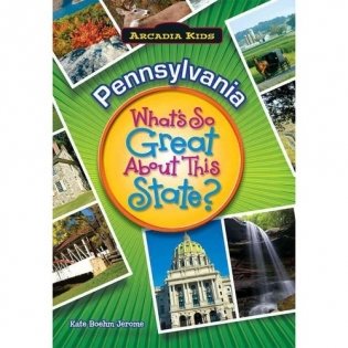 Pennsylvania: What's So Great about This State' фото книги