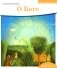 О Боге фото книги маленькое 2