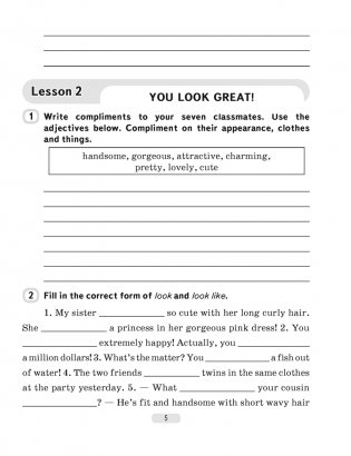 Английский язык. 7 класс. Практикум-1 (повышенный уровень) фото книги 4