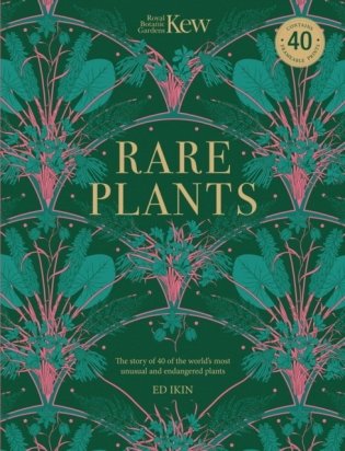 Rare Plants фото книги