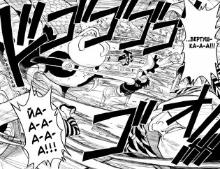 One Piece. Большой куш. Книга 4. Начало легенды фото книги 4