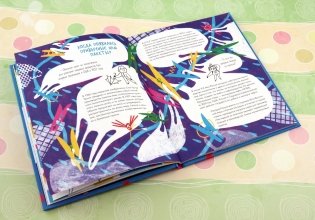 Вам пакет нужен? фото книги 10