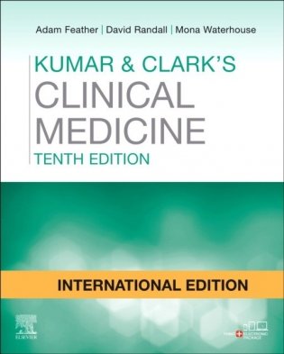 Kumar and Clark's Clinical Medicine 10 ed, Interntaional edition. фото книги