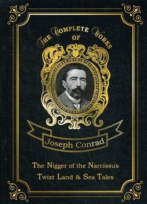 The Nigger of the Narcissus, Twixt Land & Sea Tales. Volume 18 фото книги