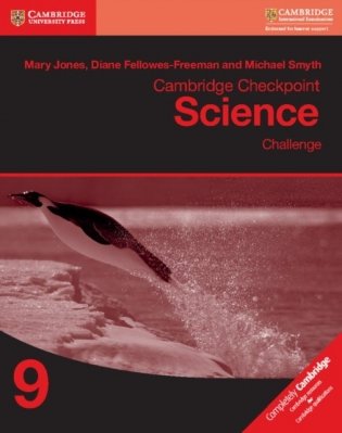 Cambridge Checkpoint Science Challenge Workbook 9 фото книги