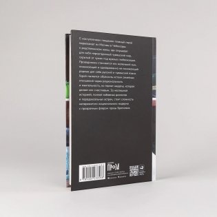 Год в Чувашии фото книги 4