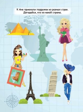 Книжка для девочек всех возрастов фото книги 9