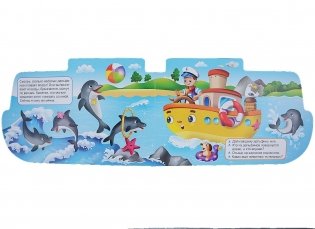 Кораблик фото книги 2