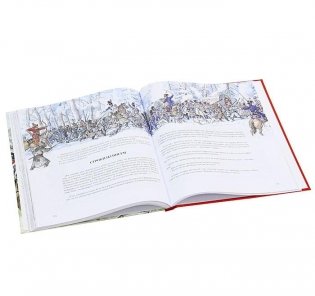 О былых походах и сражениях фото книги 2
