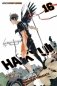 Haikyu!!, Vol. 16 фото книги маленькое 2