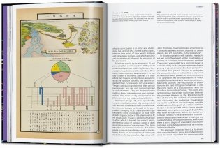 Information graphics. 45th ed. фото книги 7