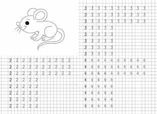 Пишем цифры и числа, серия "Умные прописи" фото книги 2