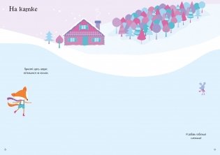 Новый год! фото книги 4