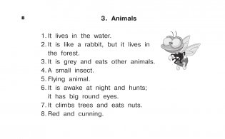 Английский язык. Развивающие кроссворды для начальной школы фото книги 9