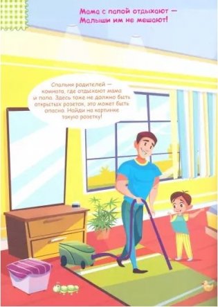 Дома фото книги 2