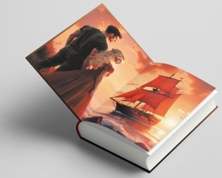 Плохое воспитание фото книги 3