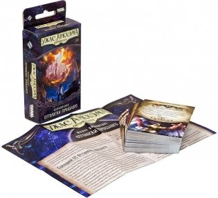 Карточная игра "Путь в Каркозу. Отголоски прошлого" фото книги 2