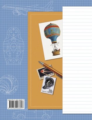 Окружающий мир. 3 класс. Рабочая тетрадь №2. ФГОС фото книги 4