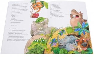 Тараканище фото книги 3