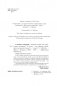 І памяць гаворыць. Зборнік твораў для дадатковага чытання ў 10 класе фото книги маленькое 4