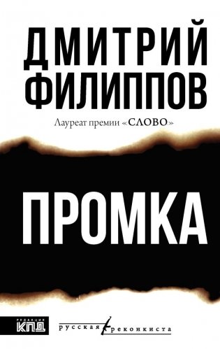 Промка фото книги