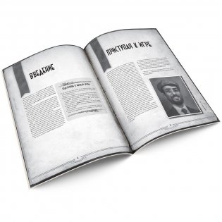 Зов Ктулху. Одиночное приключение. Кошмарный прилив. Туман над тёмными водами. фото книги 2