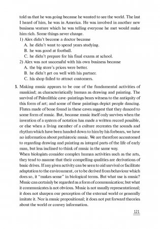 Английский язык. ЦЭ. ЦТ. Тренажер фото книги 9