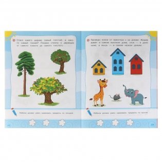 Летние тесты. 3-4 года. 65 заданий фото книги 3