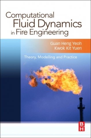 Computational Fluid Dynamics in Fire Engineering, фото книги