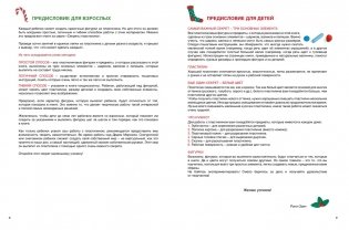 Секреты пластилина. Новый год фото книги 3