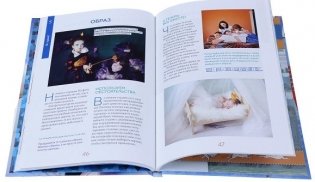 Фотография для мам и пап фото книги 2