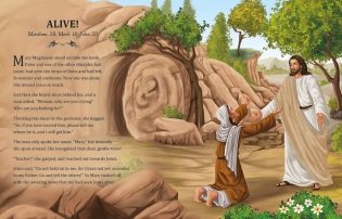 Easter Story фото книги 5