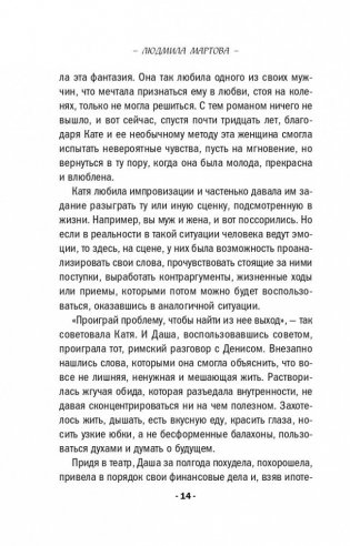 Лунная дорога в никуда фото книги 15