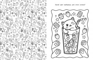 Аниме-вкусняшки фото книги 3