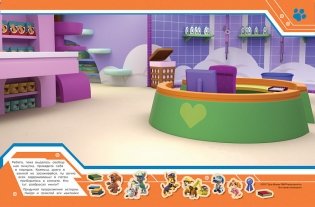 Щенячий патруль. Многоразовые наклейки фото книги 2