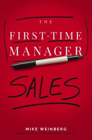 First-time manager: sales фото книги