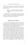 Сила вашего подсознания. Как получить все, о чем вы просите, 9-ое издание фото книги маленькое 15