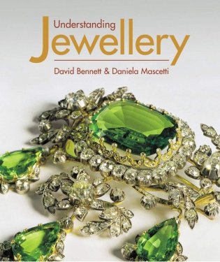 Understanding Jewellery фото книги