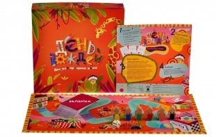 Настольная игра "День вождей" фото книги 2