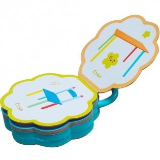 Малышарики. Погремушки. Пора обедать! фото книги 2