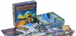 Эволюция волшебных тварей. Естественный отбор и капелька магии фото книги 7